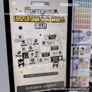 다이소(고잔점) 이미지