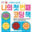 반달어린이도서관 이미지