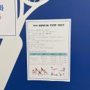 남부복합체육센터 탁구장 네이버블로그