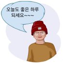 대구동구시니어클럽 이미지