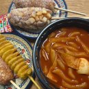 쏭스핫도그&떡볶이