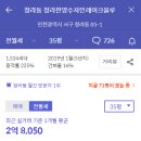 청라뜰공원 이미지