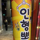 뽀코팡 네이버블로그