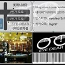 아이디어구미2번가 이미지