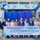 하이트진로음료(주) 이미지