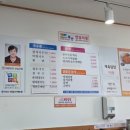 웰빙만나식당 네이버블로그