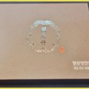 밝은빛한의원 이미지