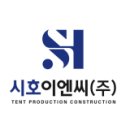 보성이엔씨