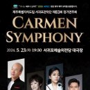 서귀포관악단 제83회 정기연주회 네이버블로그