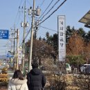 명품한우육회 이미지