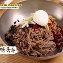 대성면옥 - 고성군 거탄진로129번길 32 | 대성면옥