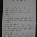 동성봉 Daum카페