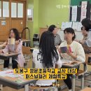 멋쟁이 | [메이킹허니] 도봉구 쌍문초등학교 교사 퍼스널컬러 체험 후기💛