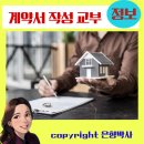 은향공인중개사사무소 네이버블로그