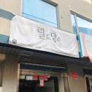 서초대로26길 7 이미지