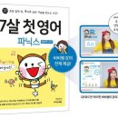 비비영어교습소