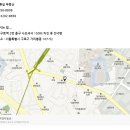 바른길공인중개사사무소 이미지