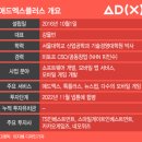 애드엑스디자인