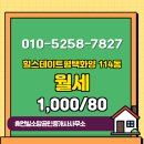 소망공인중개사사무소 이미지