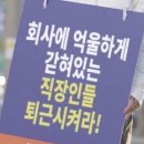 교촌치킨 전곡점 | 24년 10월 마감. 억울하게 회사에 갇혀있는 직장인