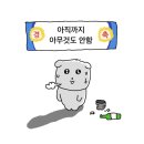 구정 지나야 2025년이니까 이제 시작임(25년 1월)