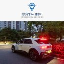 486펫콜 서울종로점 | 인천공항 택시 콜택시 요금 미터제로 예약 추천 해요