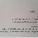 주식회사 팩토리얼홀딩스 이미지