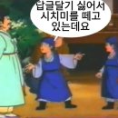 우첨지 이미지