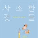세종서적 이미지
