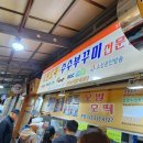 미선순대 이미지