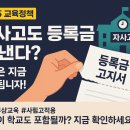E-S교육