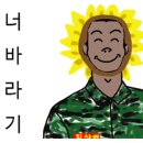 두래복집