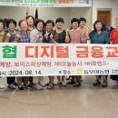 동부여농업협동조합 이미지