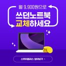 원종역 4번출구 앞