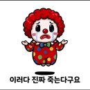 오늘 오후 3시 F4회의→'삼전닉스 레버리지' 대책 발표 이미지