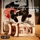 예술대학로3길1L | [서울/동대문구] 경희대 카페 8번가 | 고래가 사는 복합문화공간에서 힐링 한 잔!