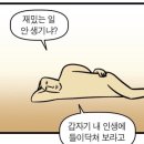 무진장여관 | 시험장에서 주절주절주저리