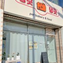 빵긋댕긋 이미지