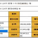 더블유에스1 티스토리