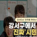 모해교육협동조합 이미지