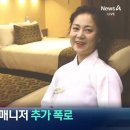 도이모