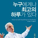 하루가