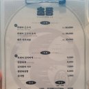 제주 헬로키티아일랜드 맛집 흑돼지 전문점 초풍 내돈내산