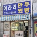 오색어린이집 | 오산 오색시장 먹거리 투어 후기