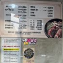 [도안동 한양왕족발] 초여름 날씨, 시원한 소맥에 족발 먹은 후기