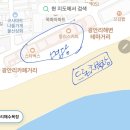 민락매립지 공영주차장 이미지