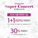 밀레니엄슈퍼 이미지