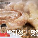 부원곱창