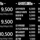 초원냉삼