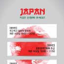 [야간] 원어민일어 이미지